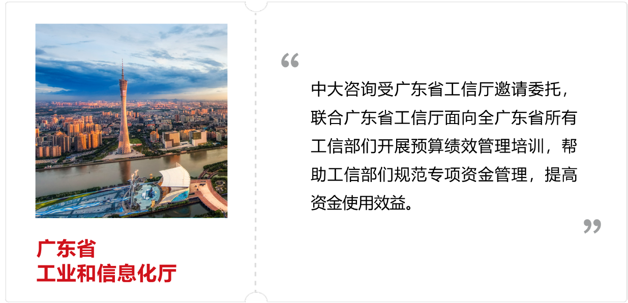 廣東省工業和信息化廳 廣東省工業和信息化廳